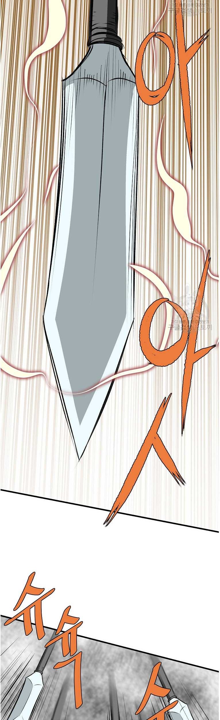 Archer Sword God : Descendants of the Archer Chapter 81 Gambar 21