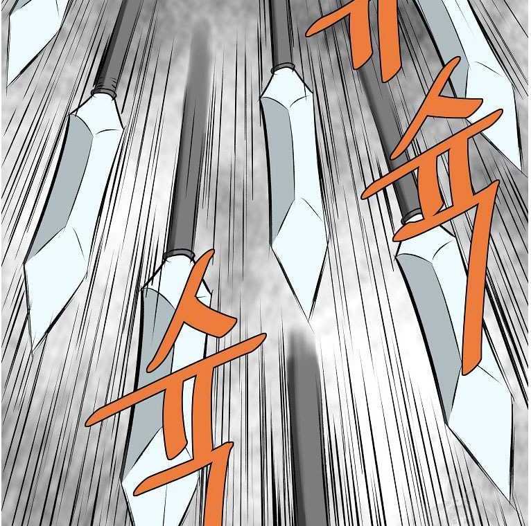 Archer Sword God : Descendants of the Archer Chapter 81 Gambar 22