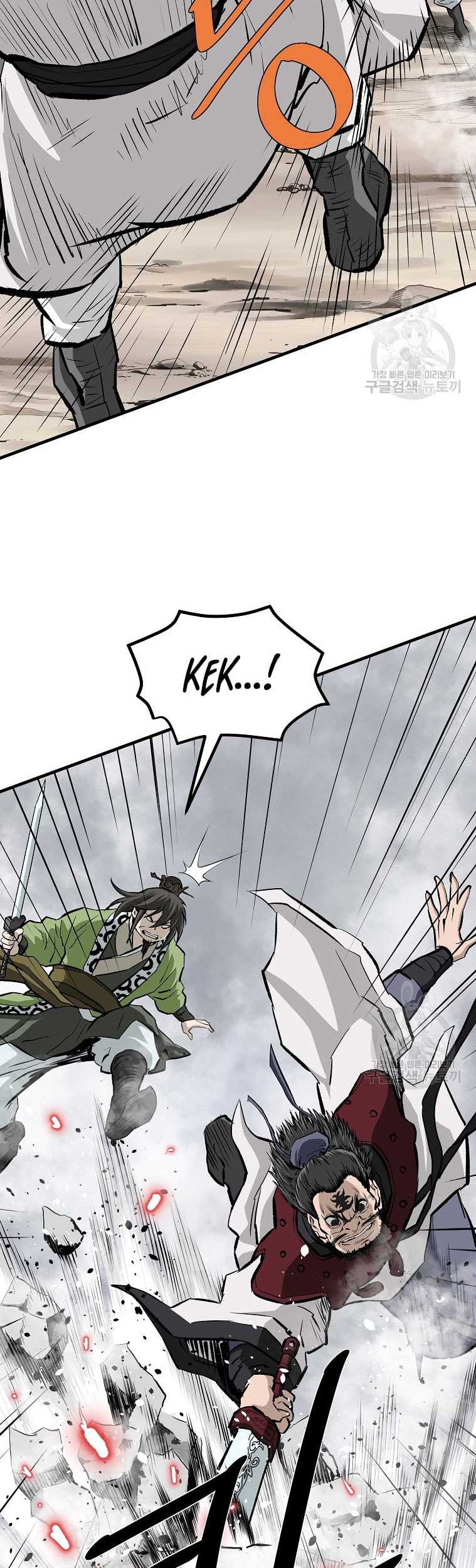 Archer Sword God : Descendants of the Archer Chapter 80 Gambar 27