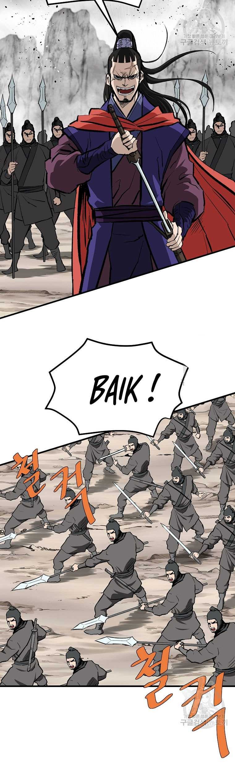 Archer Sword God : Descendants of the Archer Chapter 80 Gambar 35