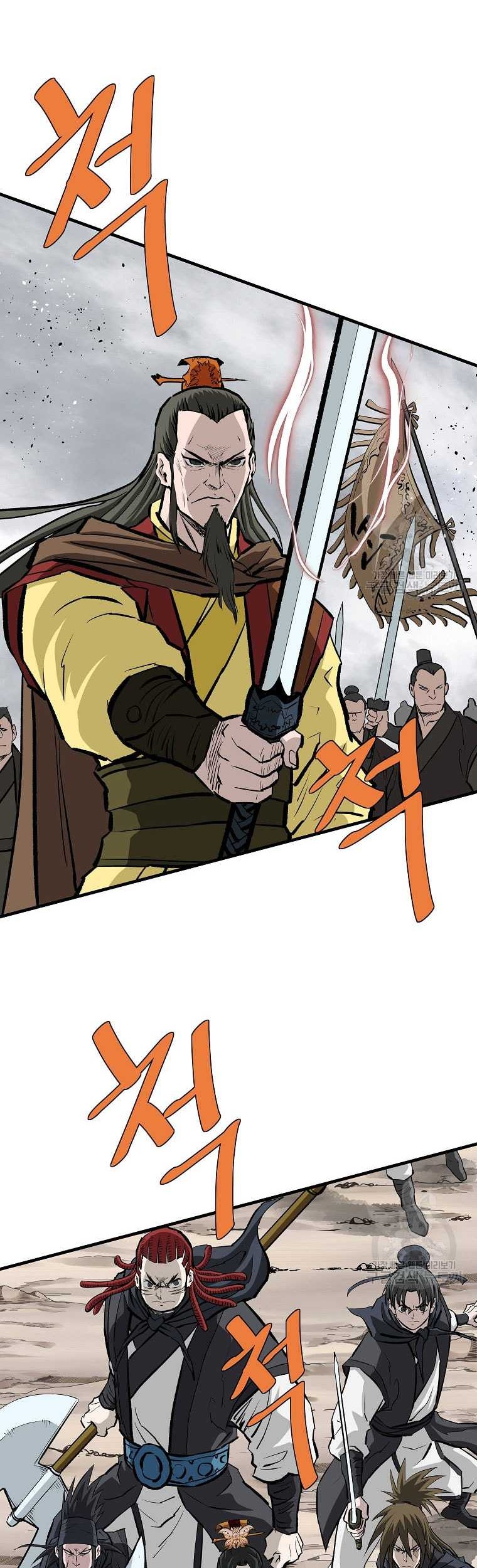 Archer Sword God : Descendants of the Archer Chapter 80 Gambar 36