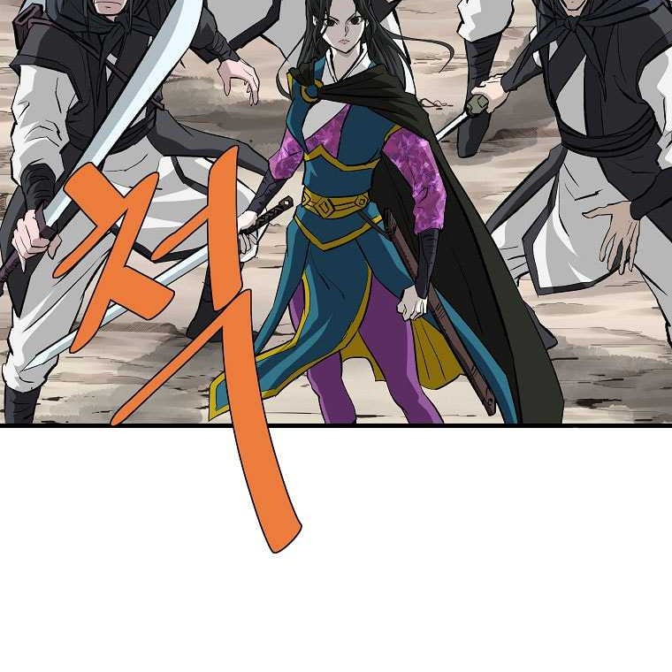 Archer Sword God : Descendants of the Archer Chapter 80 Gambar 37