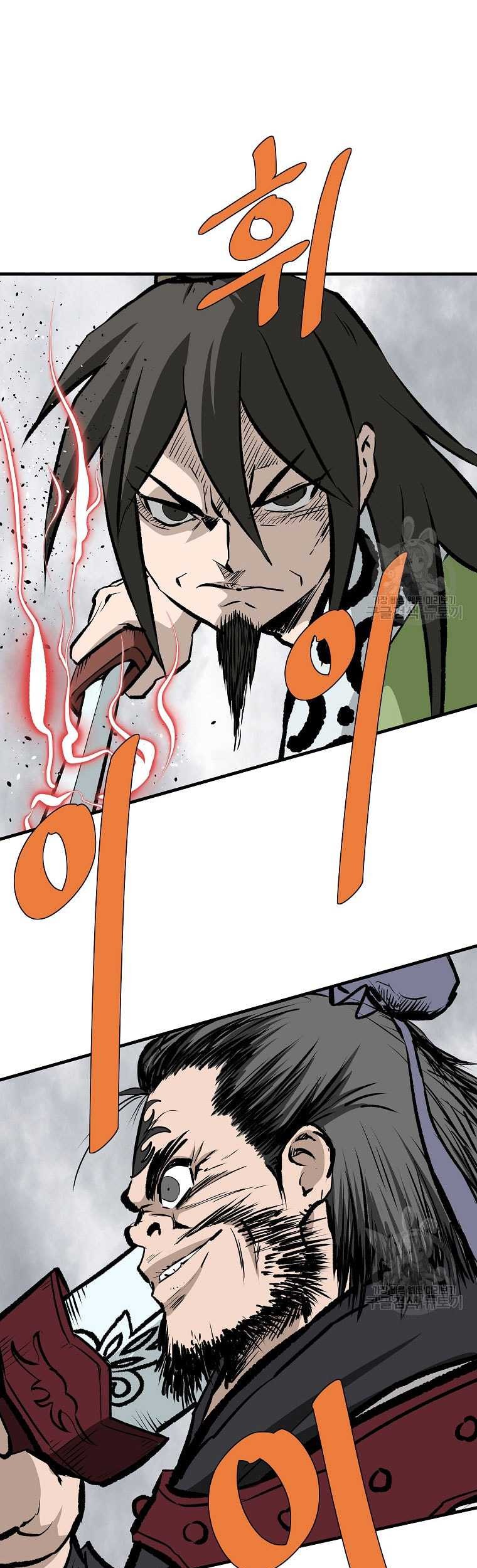 Archer Sword God : Descendants of the Archer Chapter 80 Gambar 38