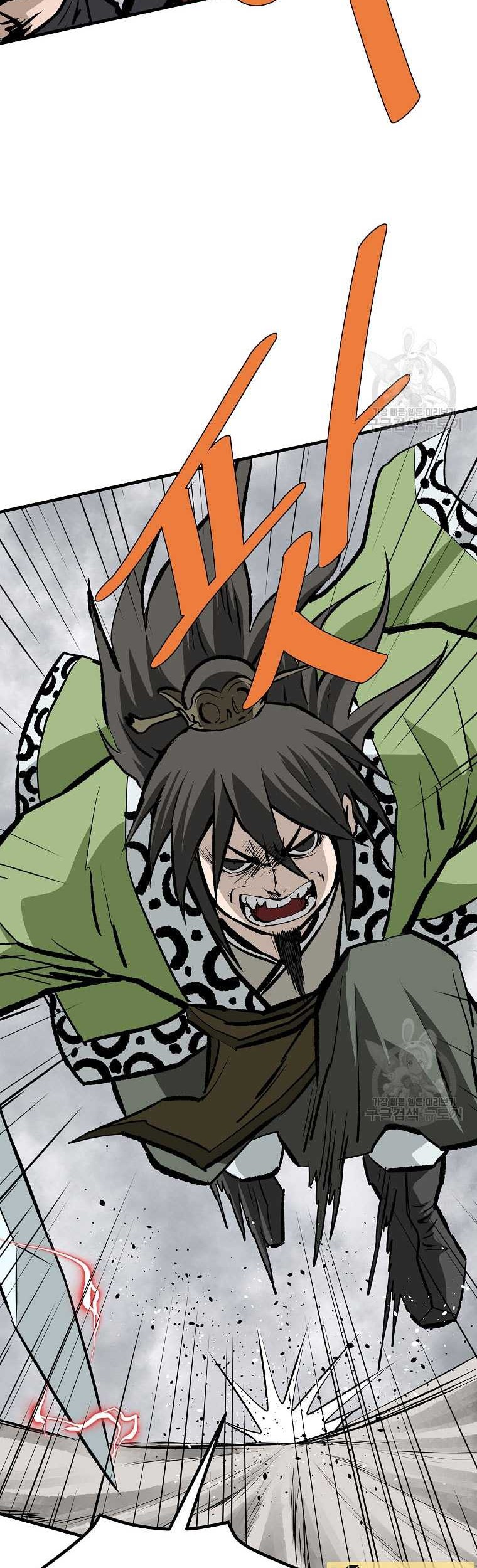 Archer Sword God : Descendants of the Archer Chapter 80 Gambar 39