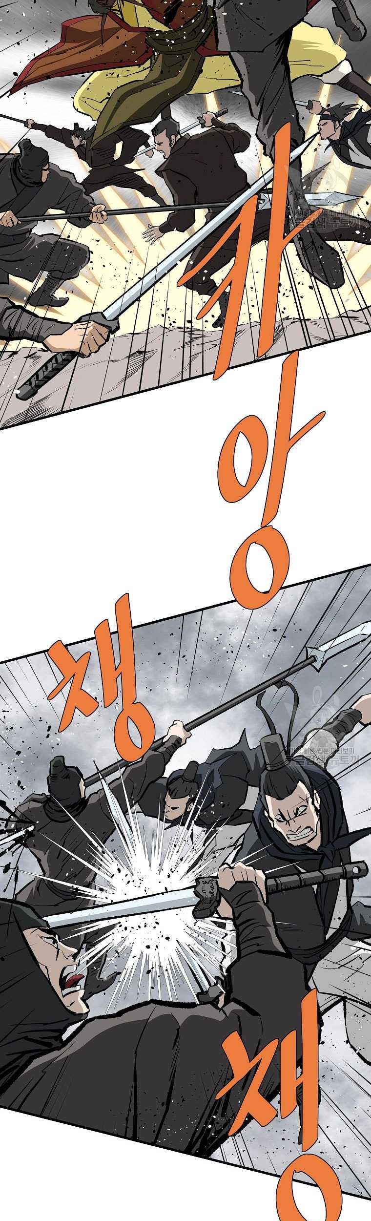 Archer Sword God : Descendants of the Archer Chapter 80 Gambar 44