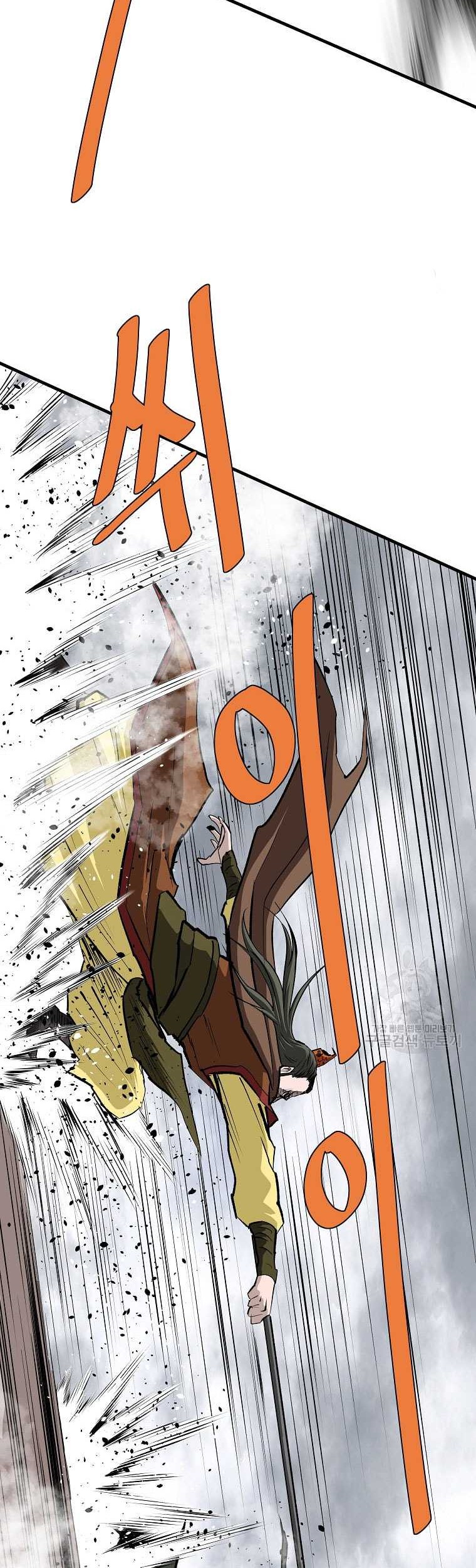 Archer Sword God : Descendants of the Archer Chapter 80 Gambar 69