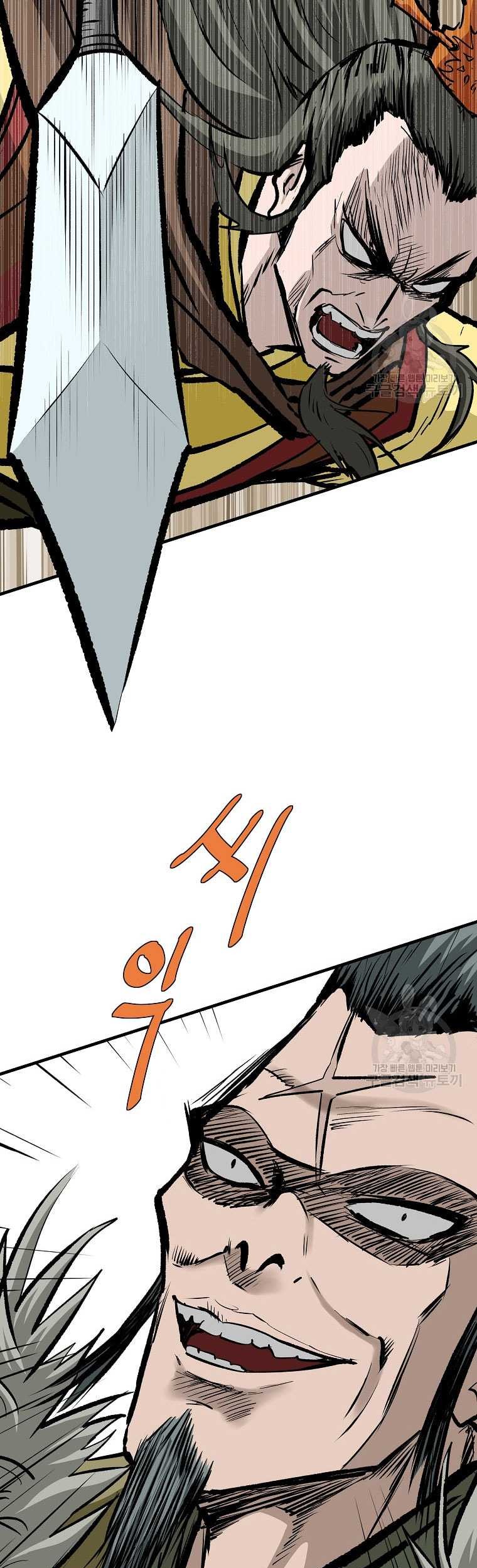 Archer Sword God : Descendants of the Archer Chapter 80 Gambar 74