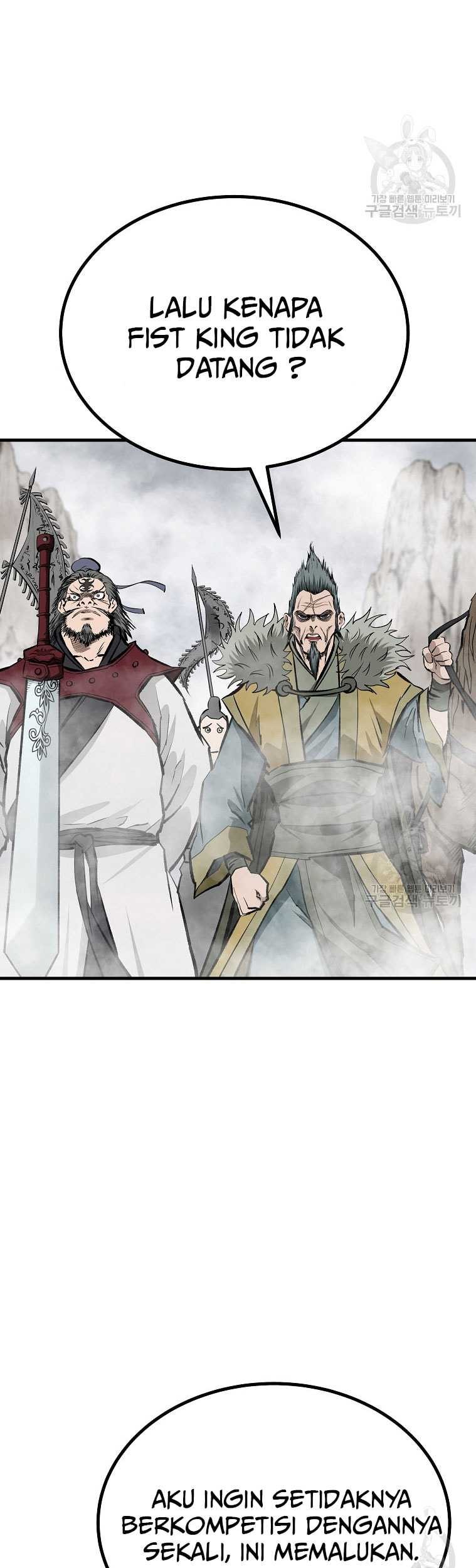 Archer Sword God : Descendants of the Archer Chapter 80 Gambar 20