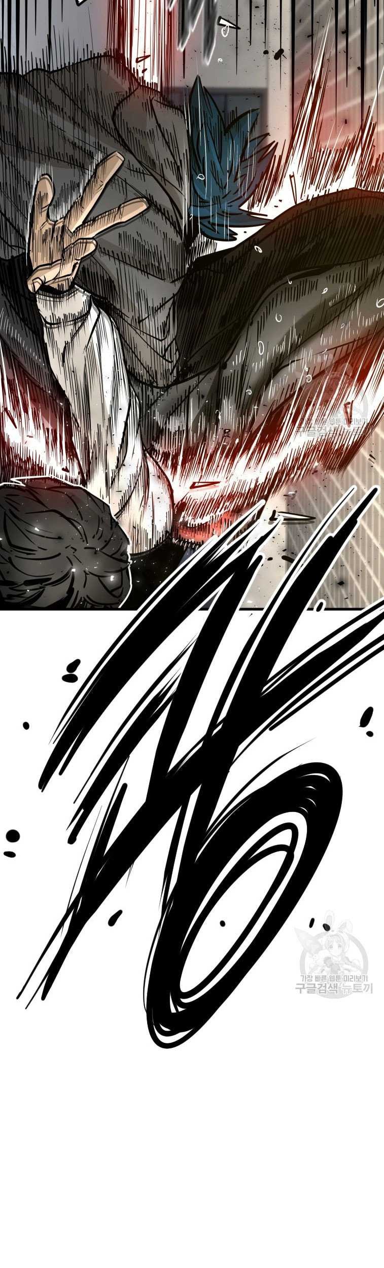 Shark Chapter 299 Gambar 38