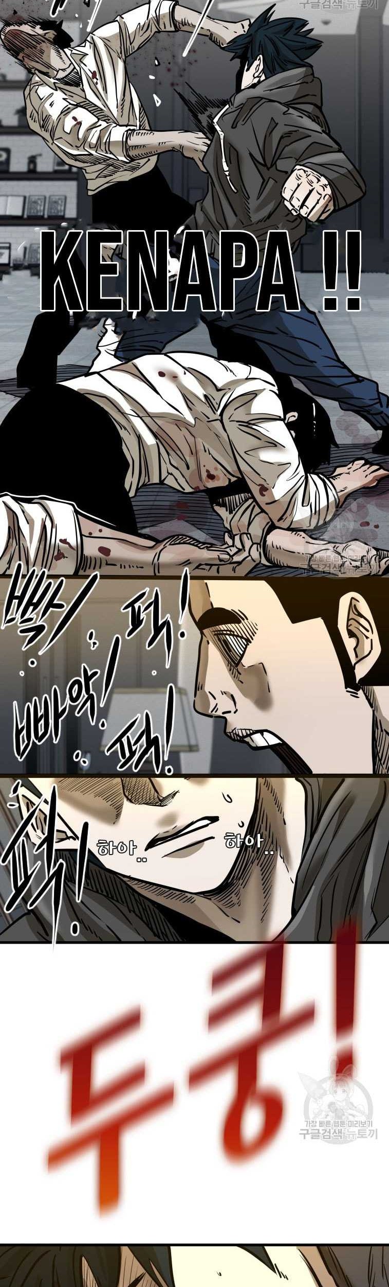 Shark Chapter 299 Gambar 45