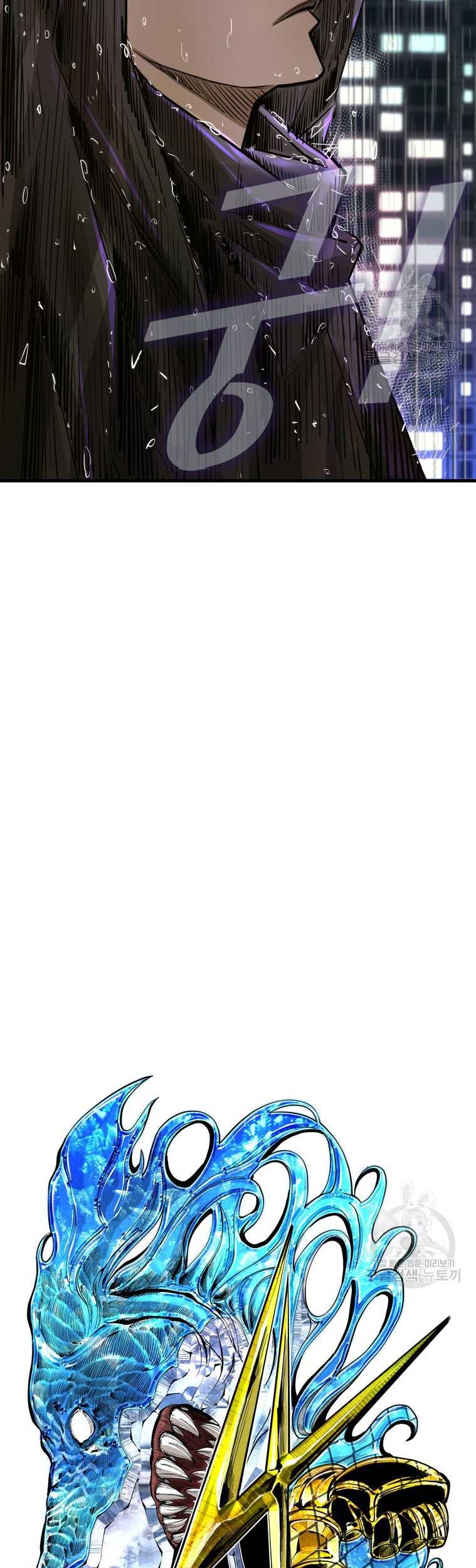 Shark Chapter 299 Gambar 5