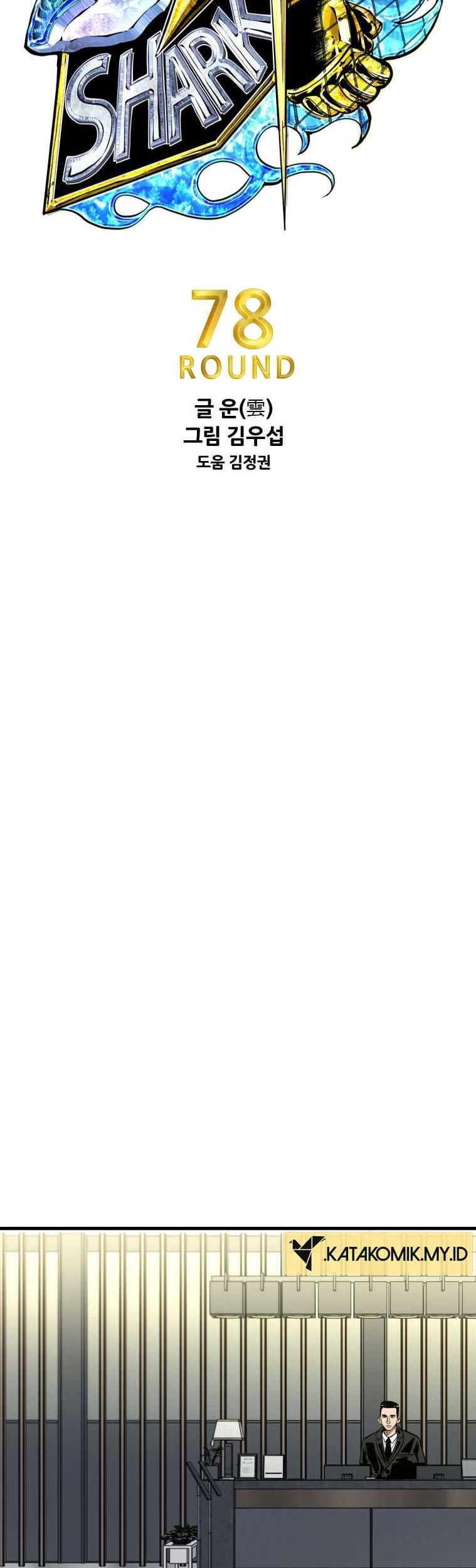 Shark Chapter 299 Gambar 6