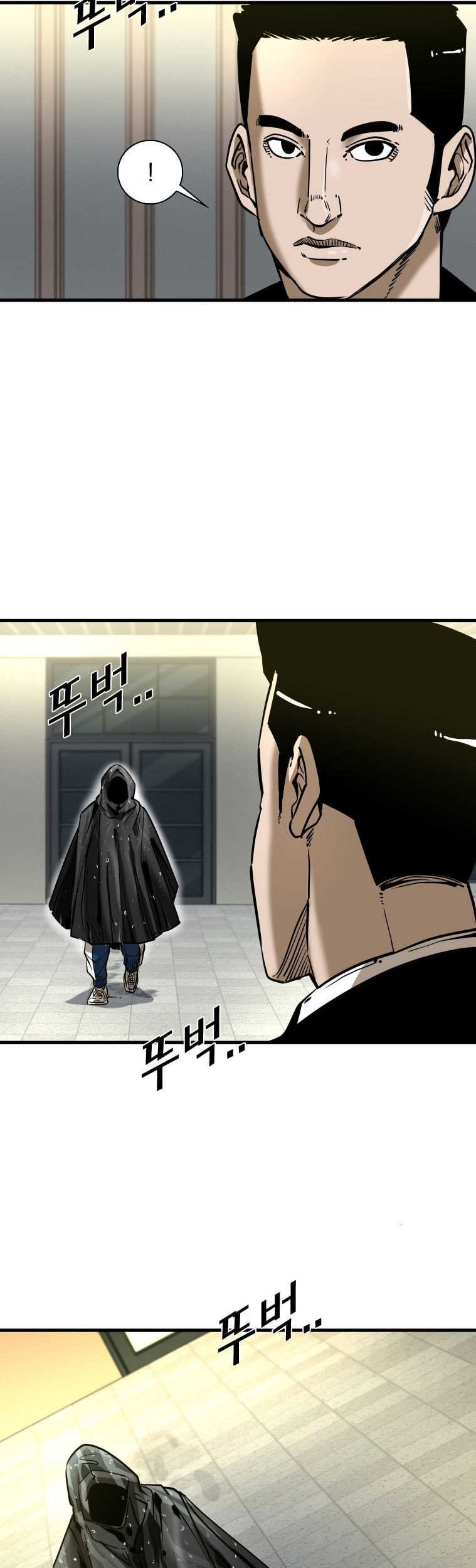 Shark Chapter 299 Gambar 8