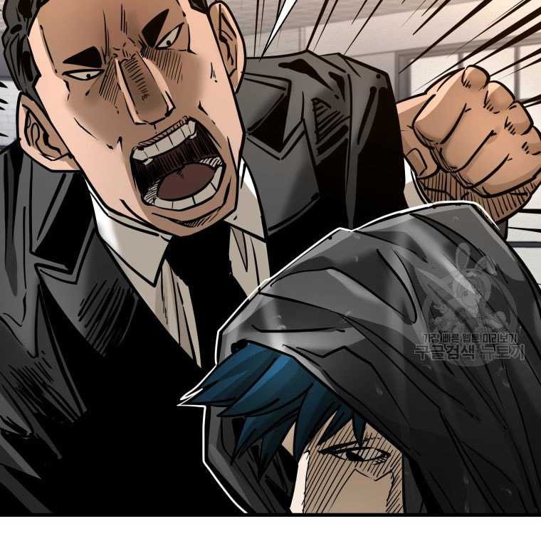 Shark Chapter 299 Gambar 25