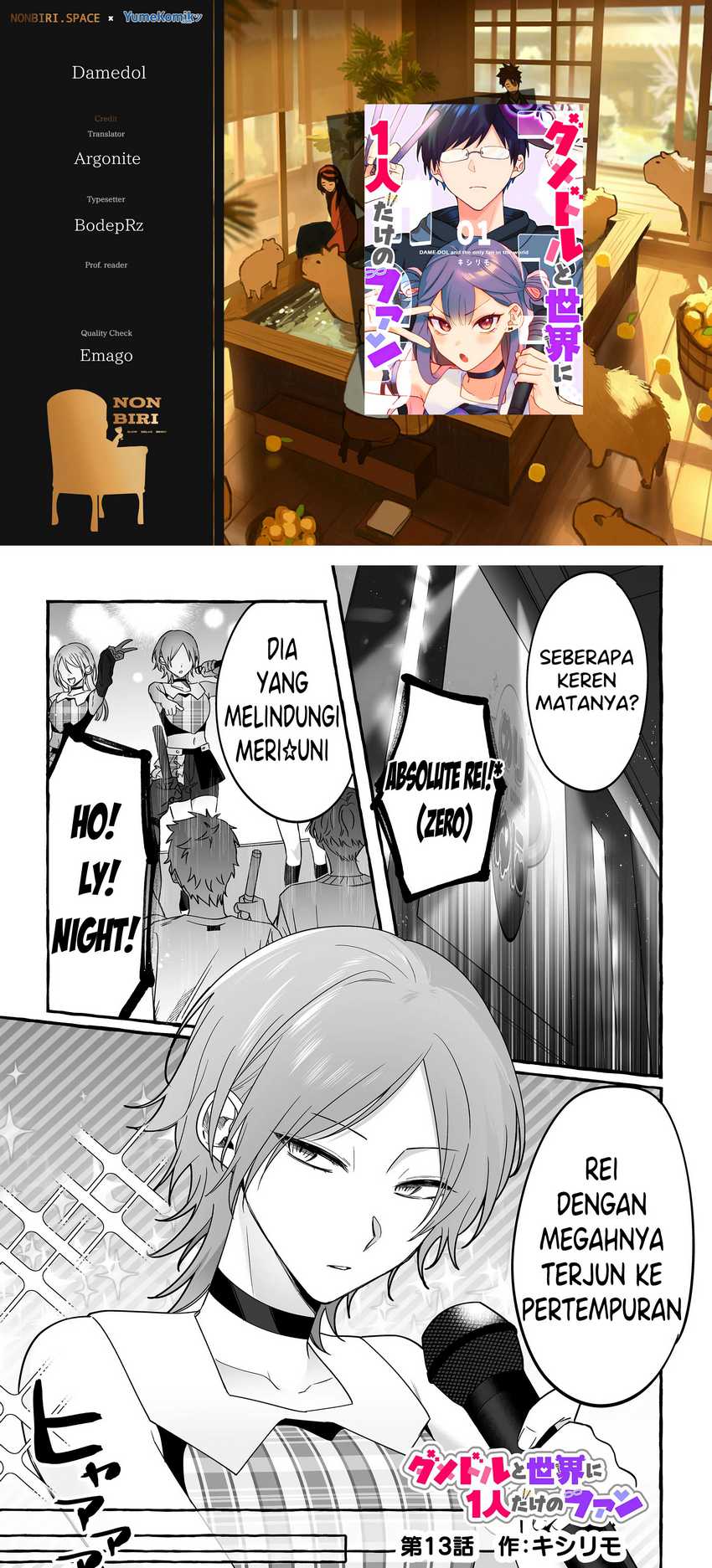 Baca Komik Damedol to Sekai ni Hitori Dake no Fan (Serialization) Chapter 13 Gambar 1
