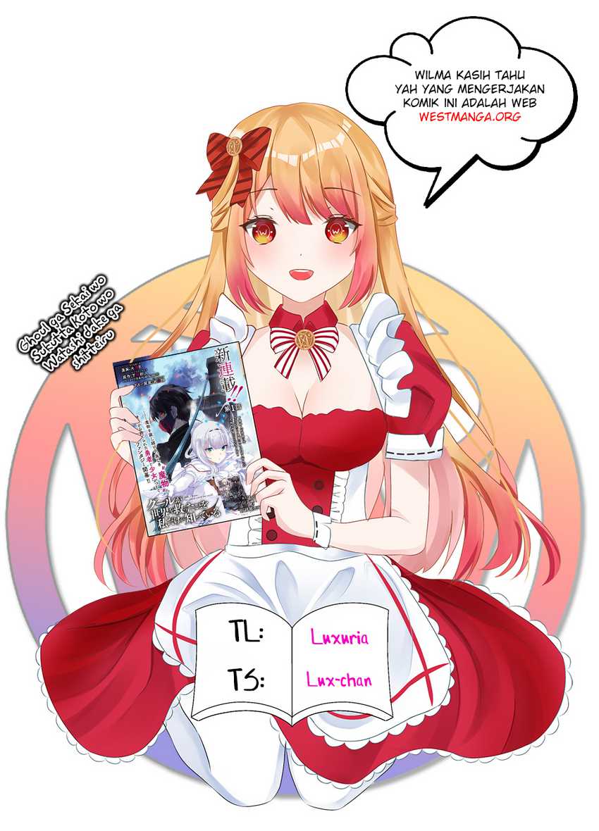 Ghoul ga Sekai wo Sukutta Koto wo Watashi dake ga shitteiru Chapter 07 Gambar 3
