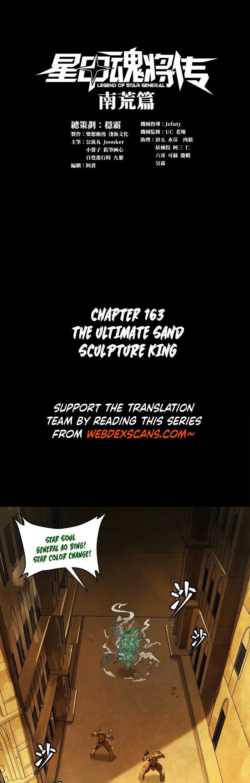 Baca Manhua Legend of Star General Chapter 163 Gambar 2