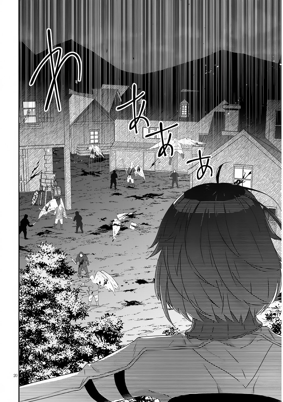 Maou ni Natte node – Dungeon Tsukutte Jingai Musume to Honobono suru Chapter 64.2 Gambar 10