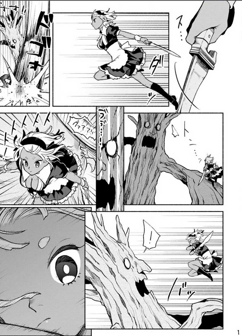 Sono Monban, Saikyou Nitsuki: Tsuihou Sareta Bougyo Ryoku 9999 no Senshi, Outo no Monban Toshite Musou Suru Chapter 23 Gambar 13