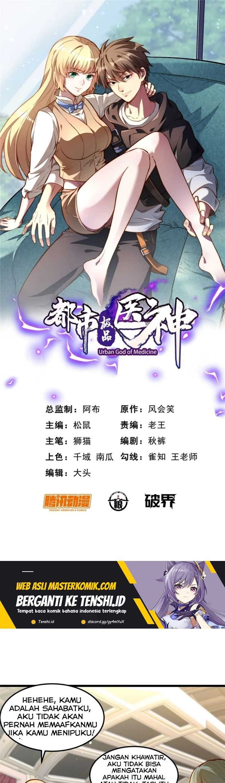 Baca Manhua Urban God of Medicine Chapter 77 Gambar 2