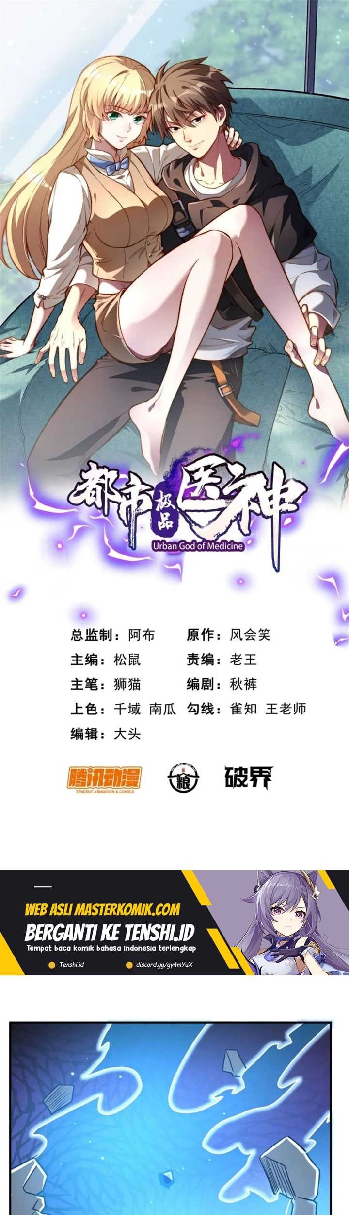 Baca Manhua Urban God of Medicine Chapter 73 Gambar 2