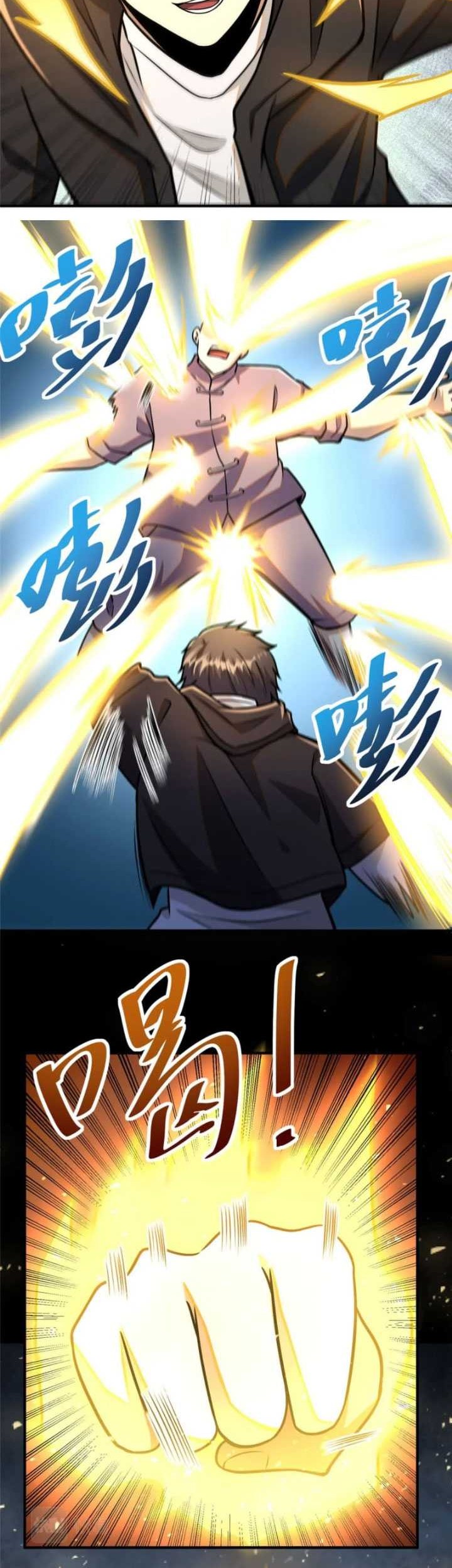 Urban God of Medicine Chapter 70 Gambar 23