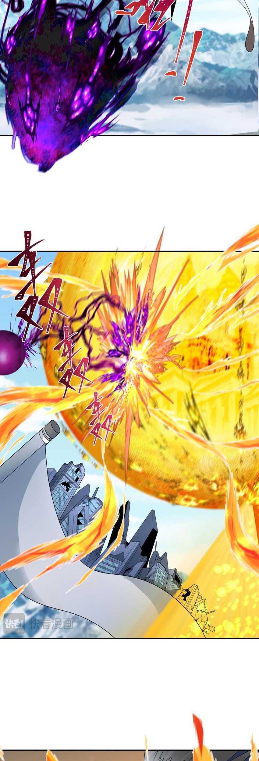 Age of Terror Chapter 194 Gambar 4