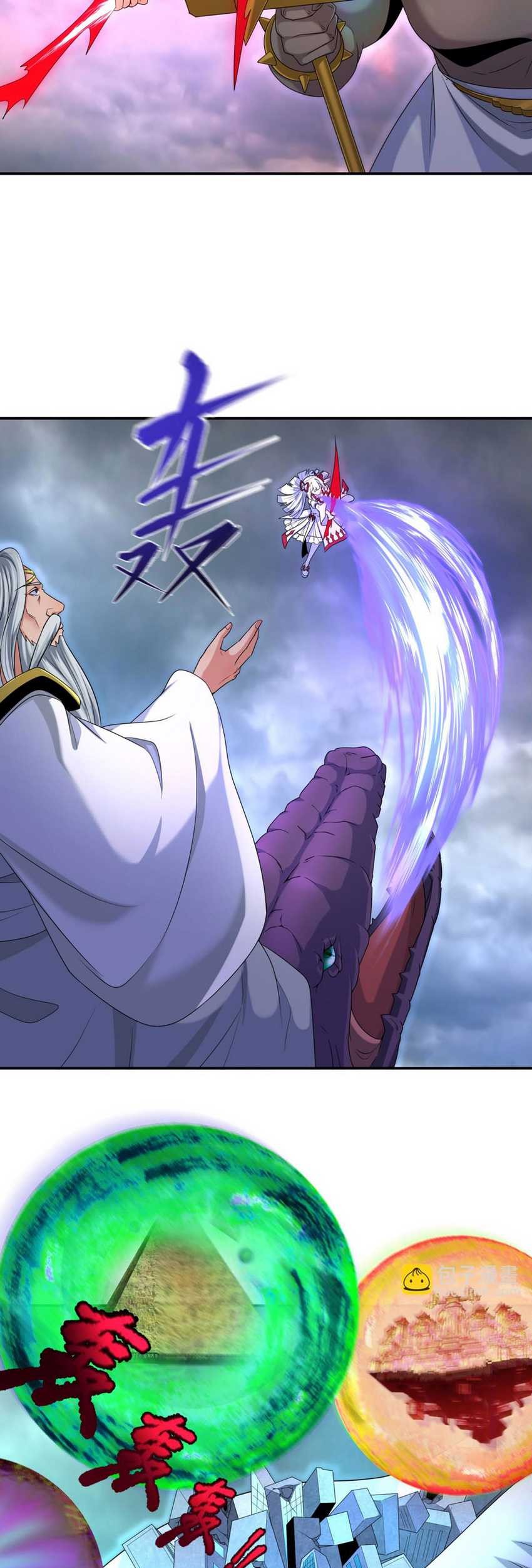 Age of Terror Chapter 194 Gambar 10