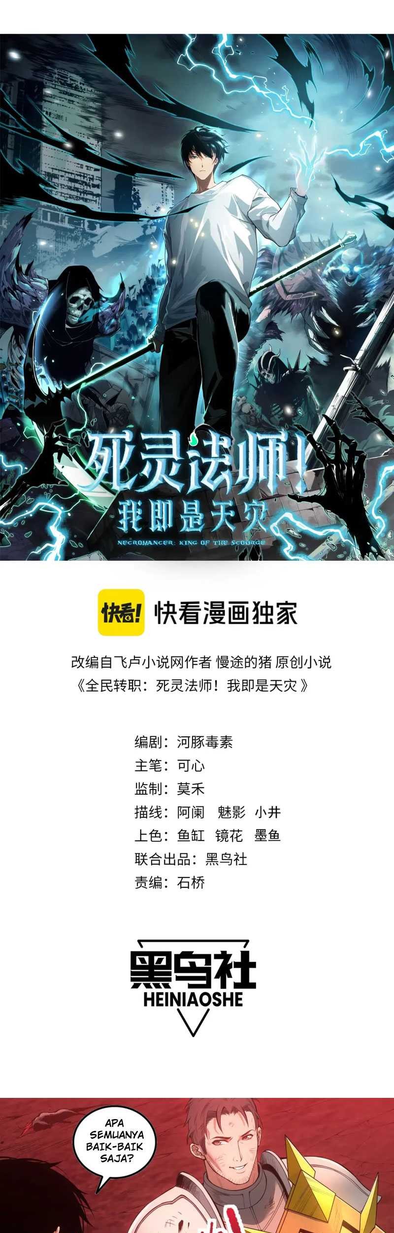 Disastrous Necromancer Chapter 41 Gambar 3