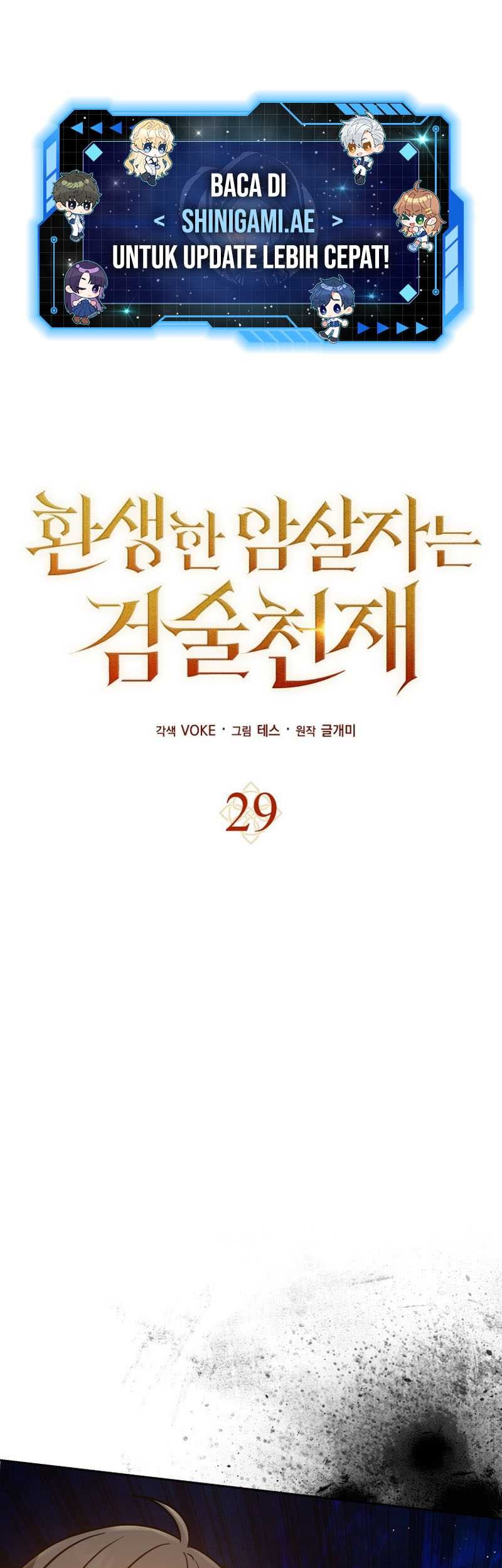 Baca Manhwa The Reincarnated Assassin is a Genius Swordsman Chapter 29 Gambar 2