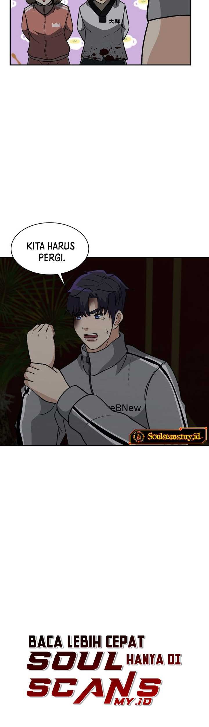 Cruise Chapter 28 Gambar 30