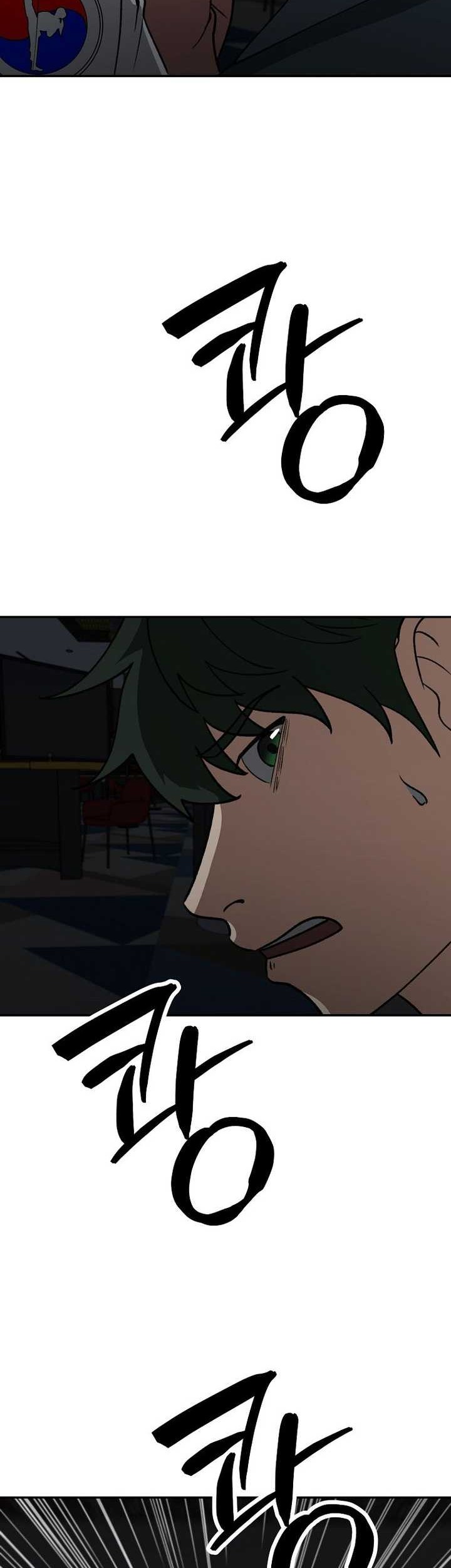 Cruise Chapter 28 Gambar 41