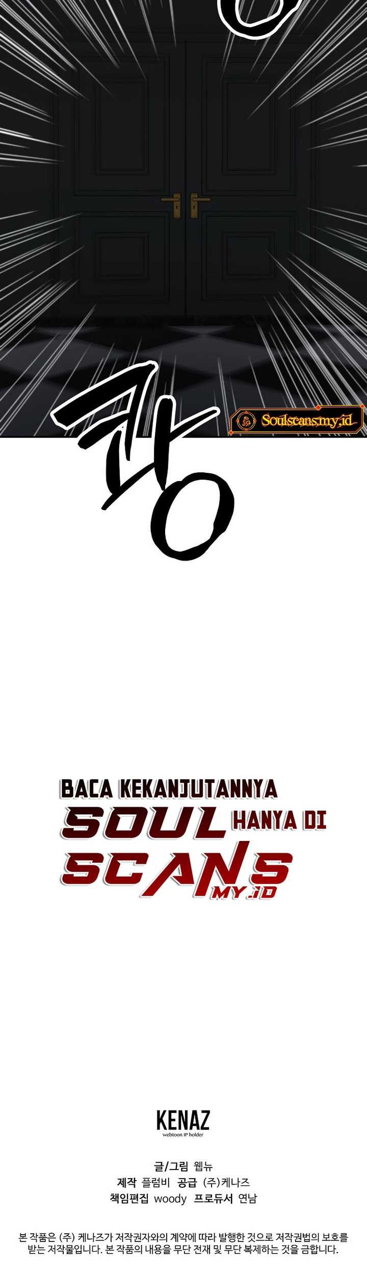 Cruise Chapter 28 Gambar 42