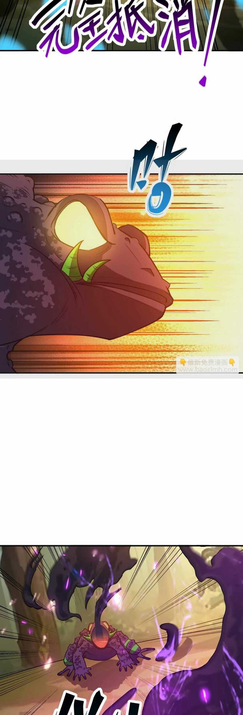 Rise Of The Beast God Chapter 51 Gambar 49