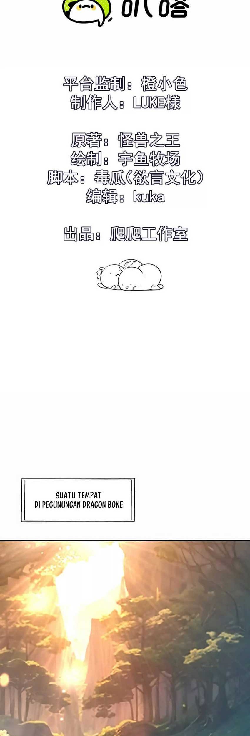 Manhua Rise Of The Beast God Chapter 51 gambar nomor 2