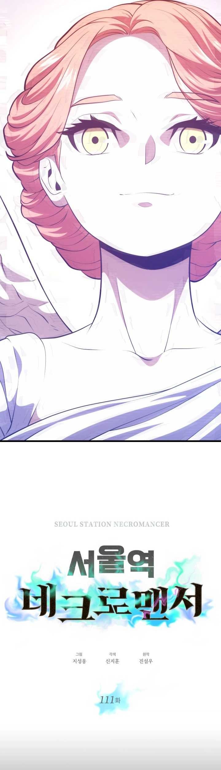Seoul Station Necromancer Chapter 111 Gambar 5