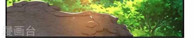 Shenwu Tianzun Chapter 508 Gambar 8