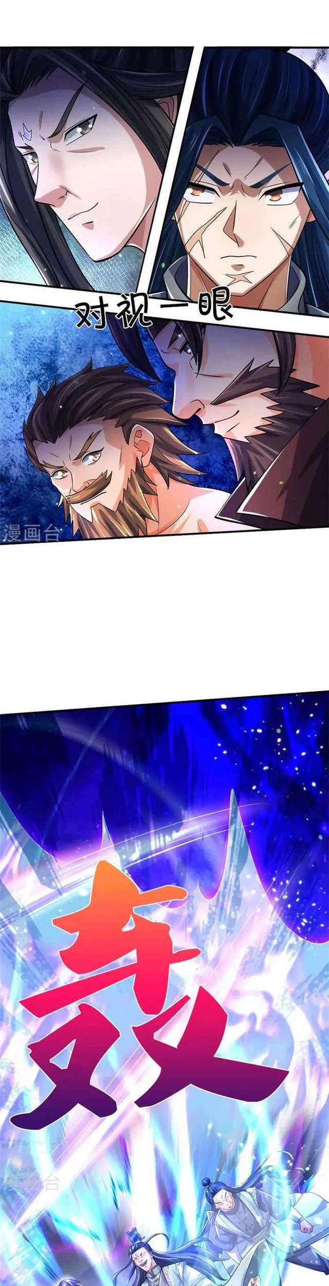 Shenwu Tianzun Chapter 508 Gambar 17