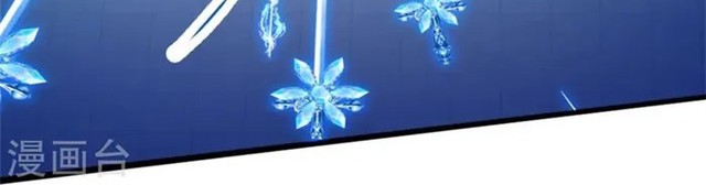 Shenwu Tianzun Chapter 510 Gambar 8