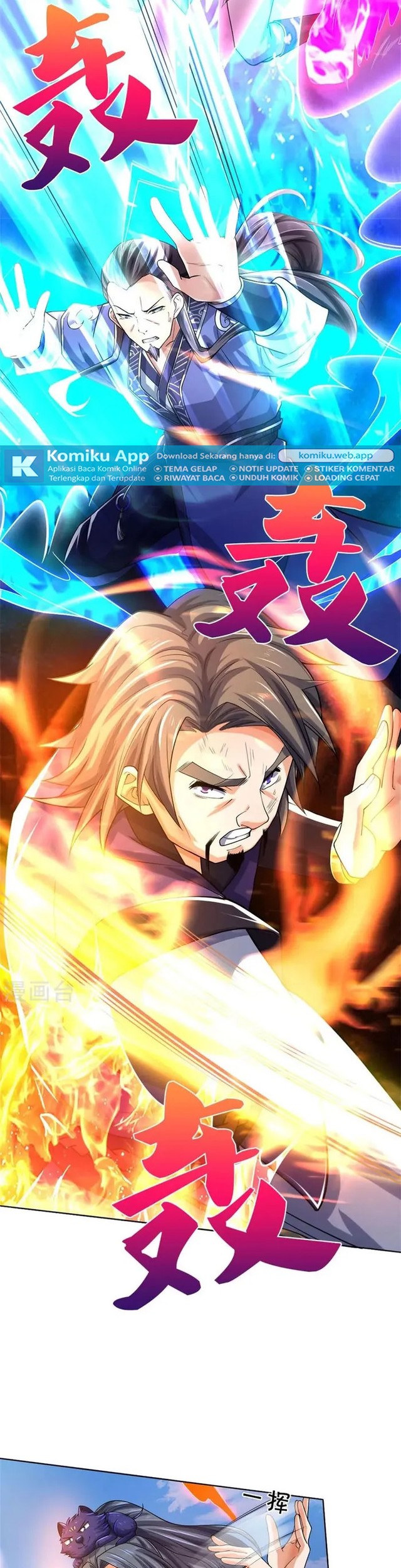 Shenwu Tianzun Chapter 496 Gambar 20