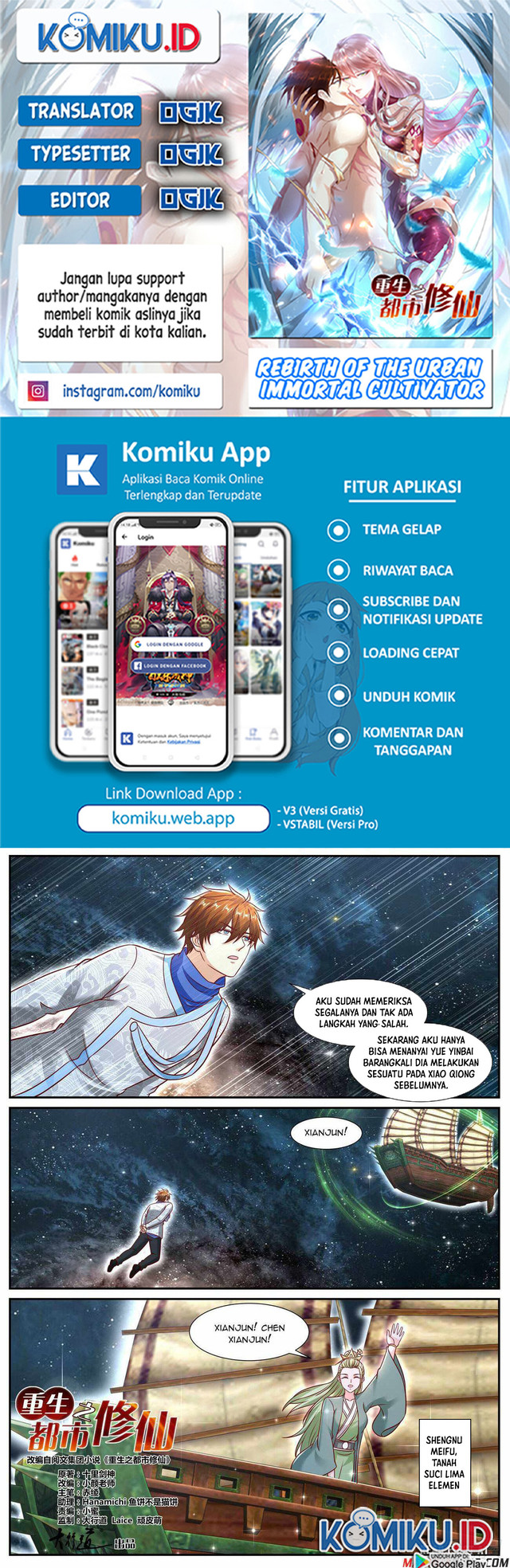 Baca Komik Rebirth Of The Urban Immortal Cultivator Chapter 942 Gambar 1