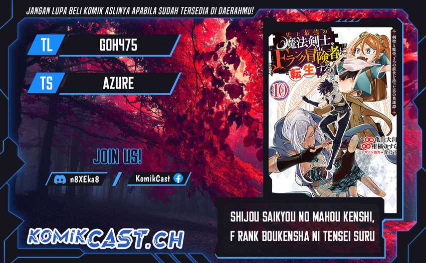 Baca Komik Shijou Saikyou no Mahou Kenshi, F Rank Boukensha ni Tensei Suru Chapter 90 Gambar 1
