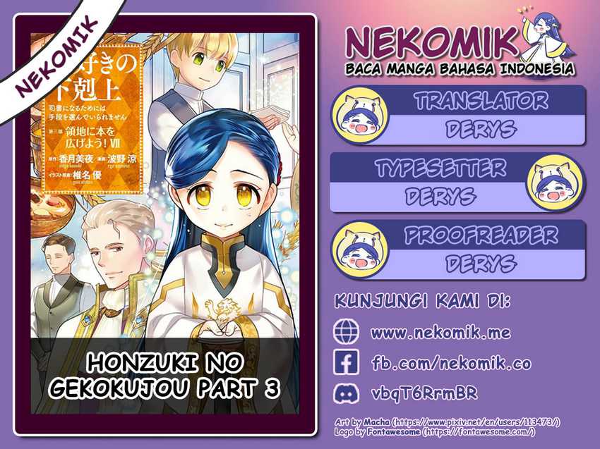 Baca Manga Honzuki no Gekokujou: Part 3 Chapter 38 Gambar 2