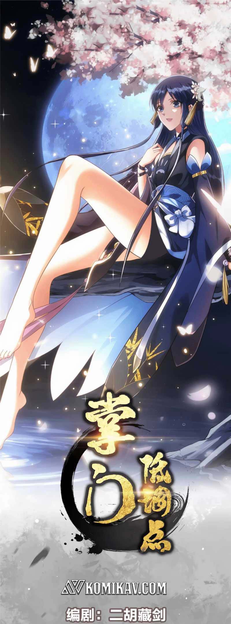 Baca Manhua Keep A Low Profile, Sect Leader Chapter 291 Gambar 2