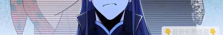 I’m An Evil God Chapter 424 Gambar 15