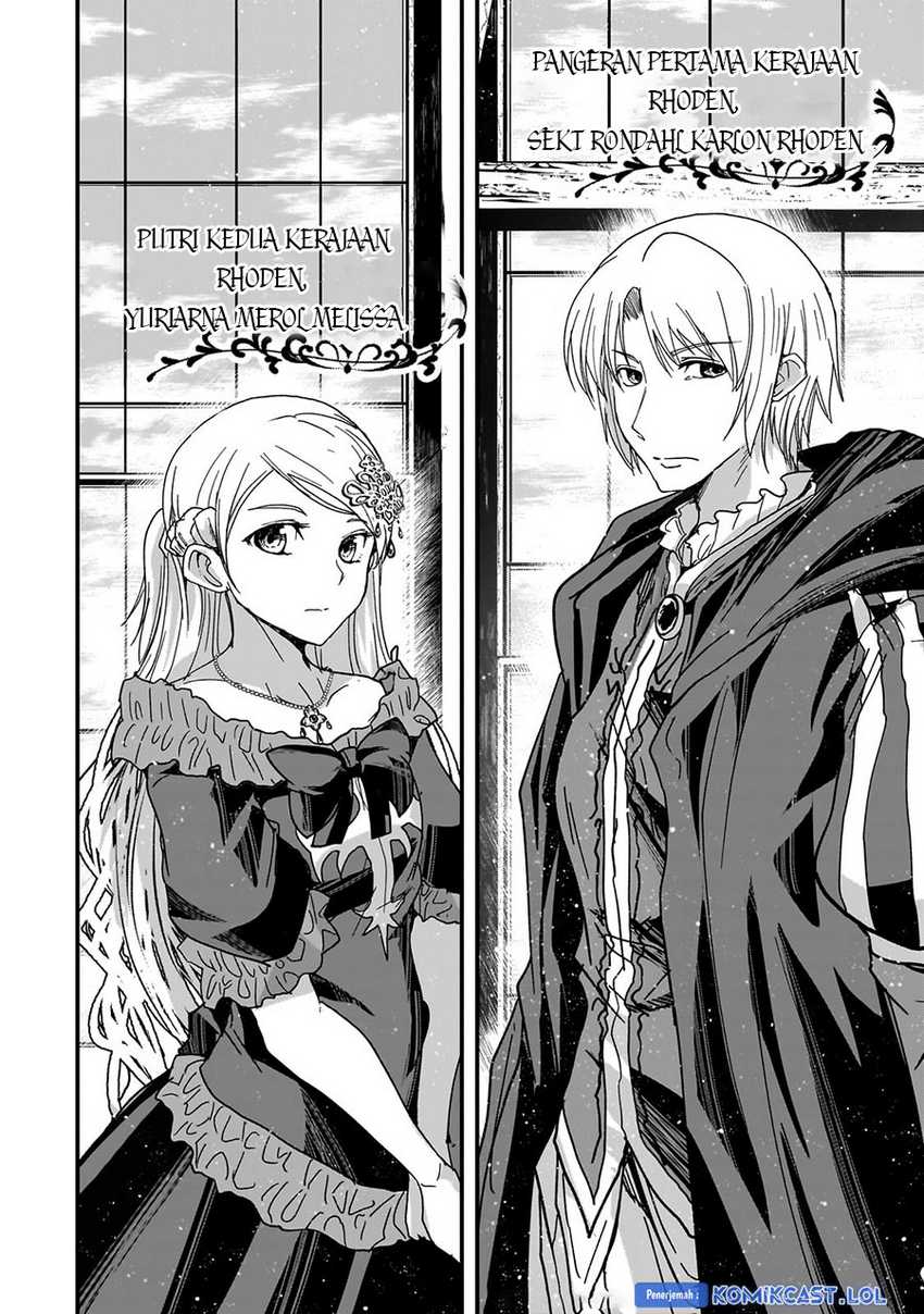 Gaikotsu Kishi-sama, Tadaima Isekai e Odekake-chuu Chapter 60 Gambar 15