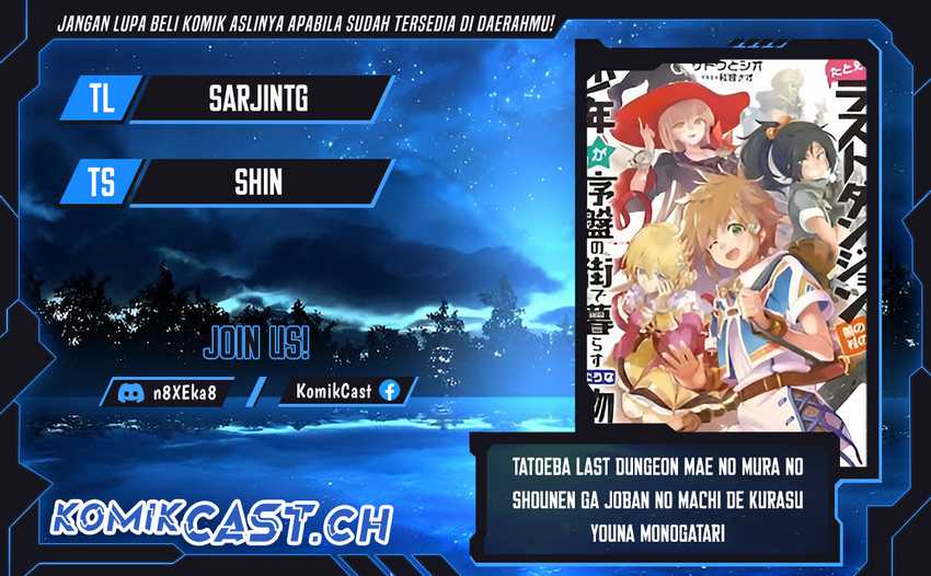 Baca Komik Tatoeba Last Dungeon Mae no Mura no Shounen ga Joban no Machi de Kurasu Youna Monogatari Chapter 22 Gambar 1