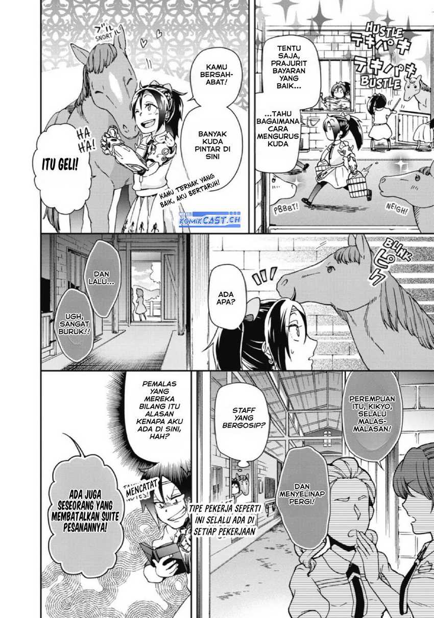 Tatoeba Last Dungeon Mae no Mura no Shounen ga Joban no Machi de Kurasu Youna Monogatari Chapter 22 Gambar 3