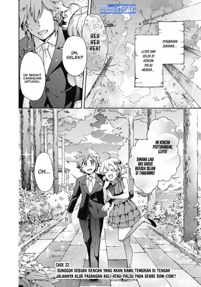 Tatoeba Last Dungeon Mae no Mura no Shounen ga Joban no Machi de Kurasu Youna Monogatari Chapter 22 Gambar 5