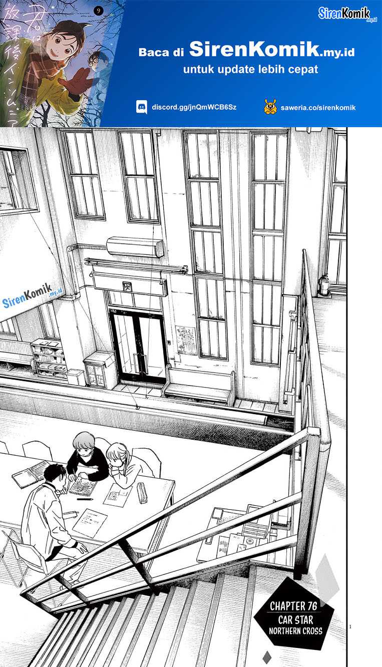 Baca Manga Insomniacs After School Chapter 76 Gambar 2